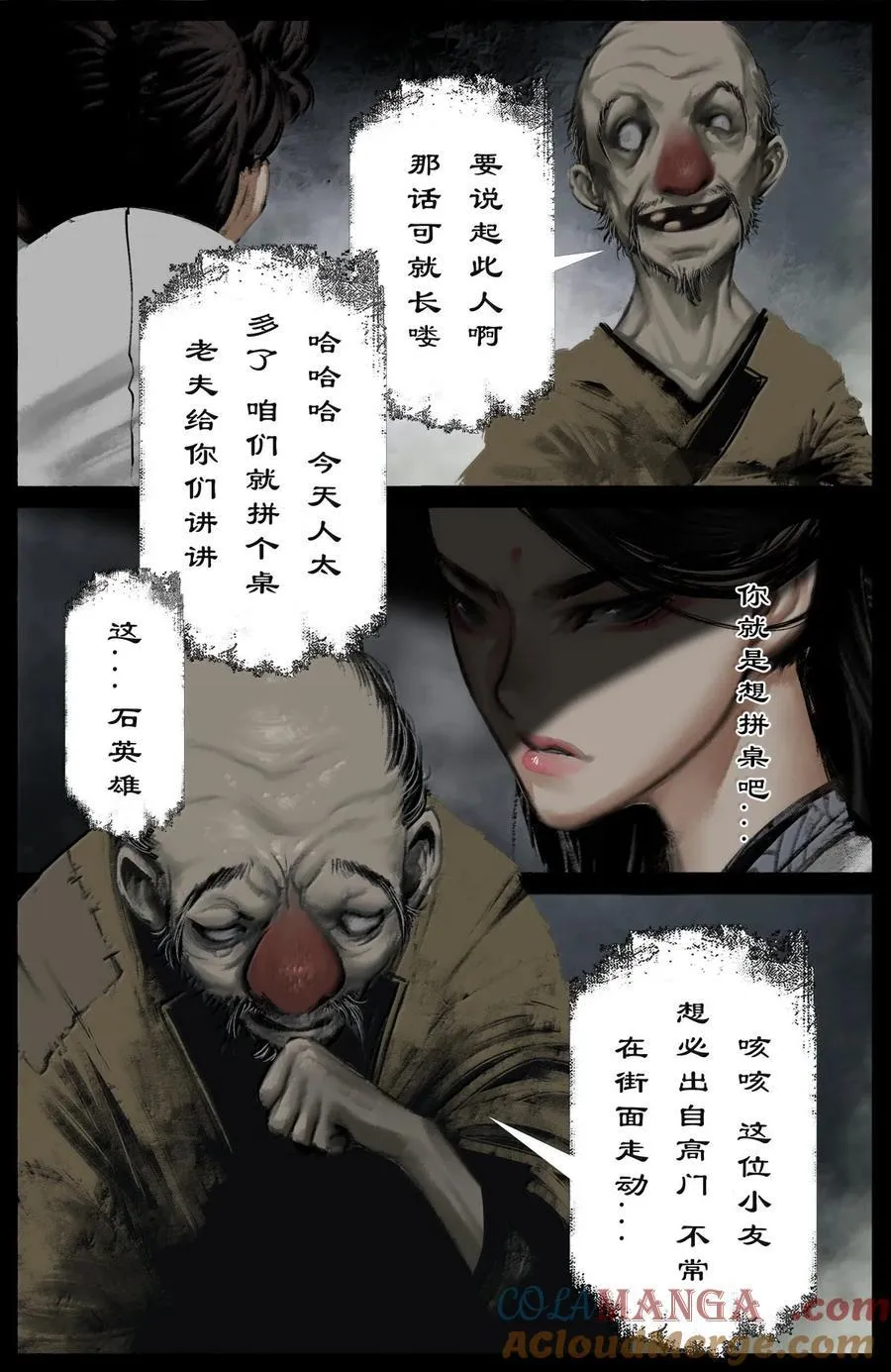 345 低调行事4