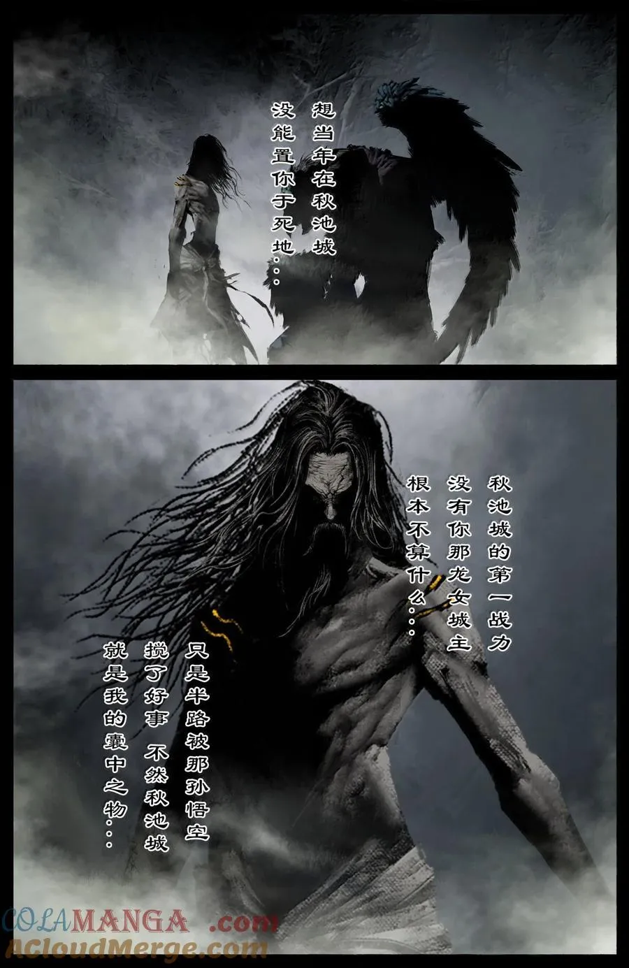 350 崛起2