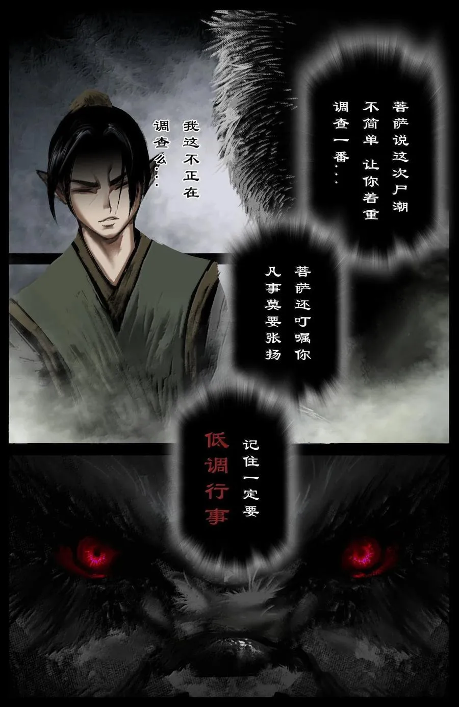 345 低调行事15