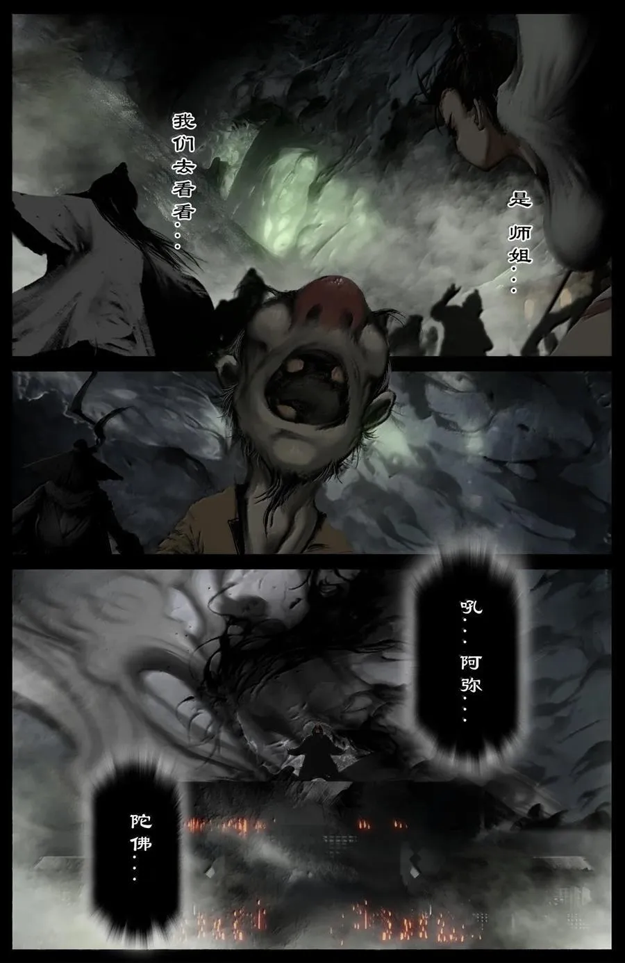 345 低调行事11