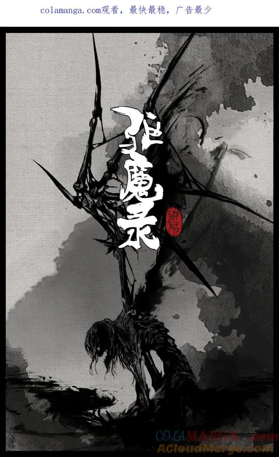 350 崛起0