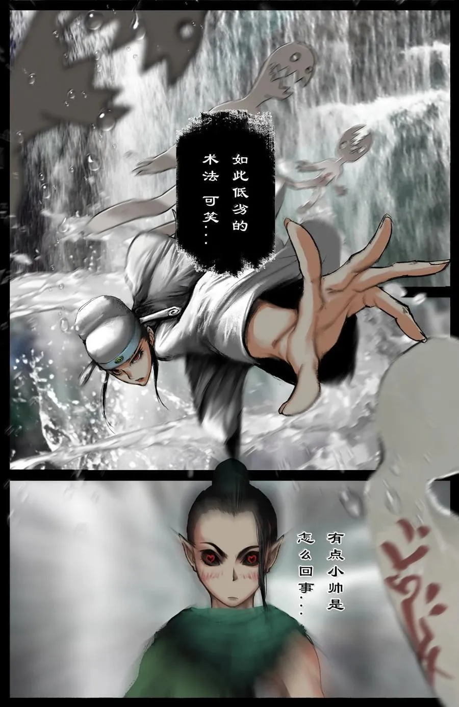 342 鸠占鹊巢13