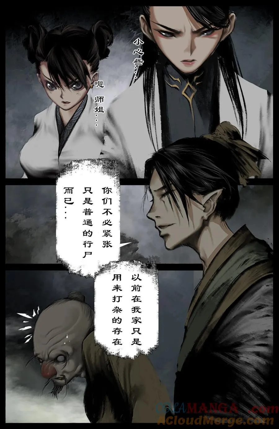 346 地龙翻身16