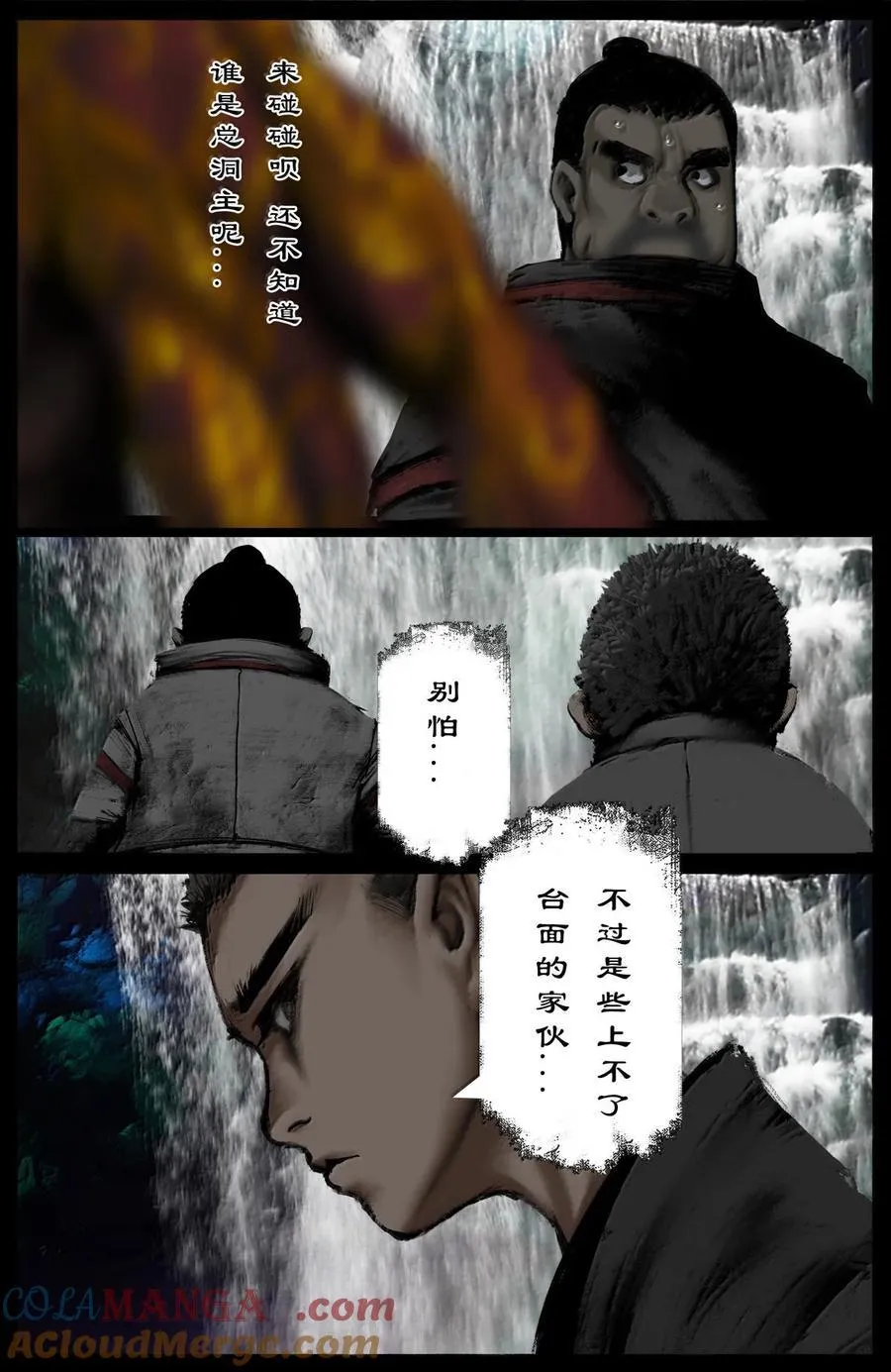 342 鸠占鹊巢8