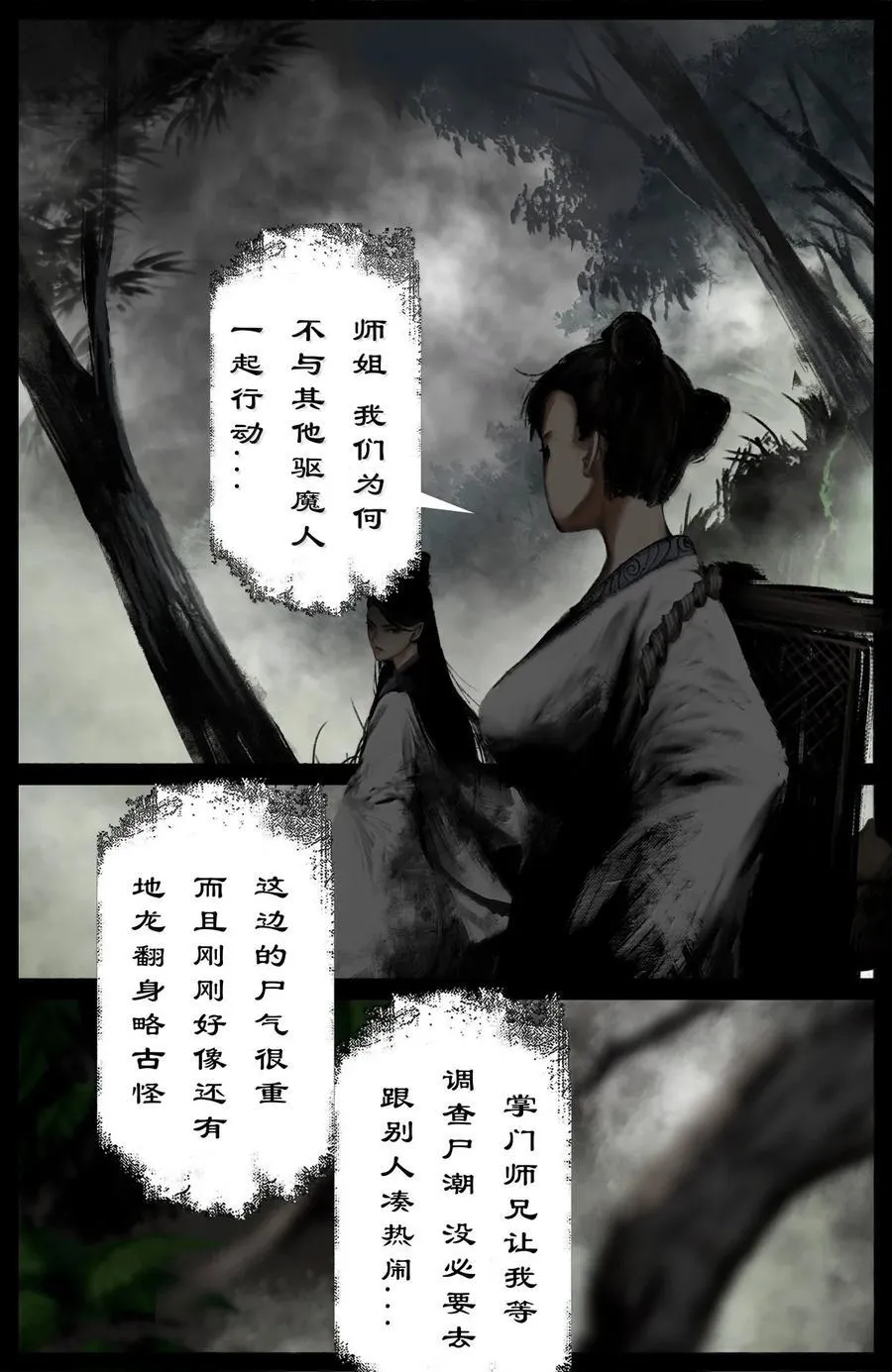 346 地龙翻身13