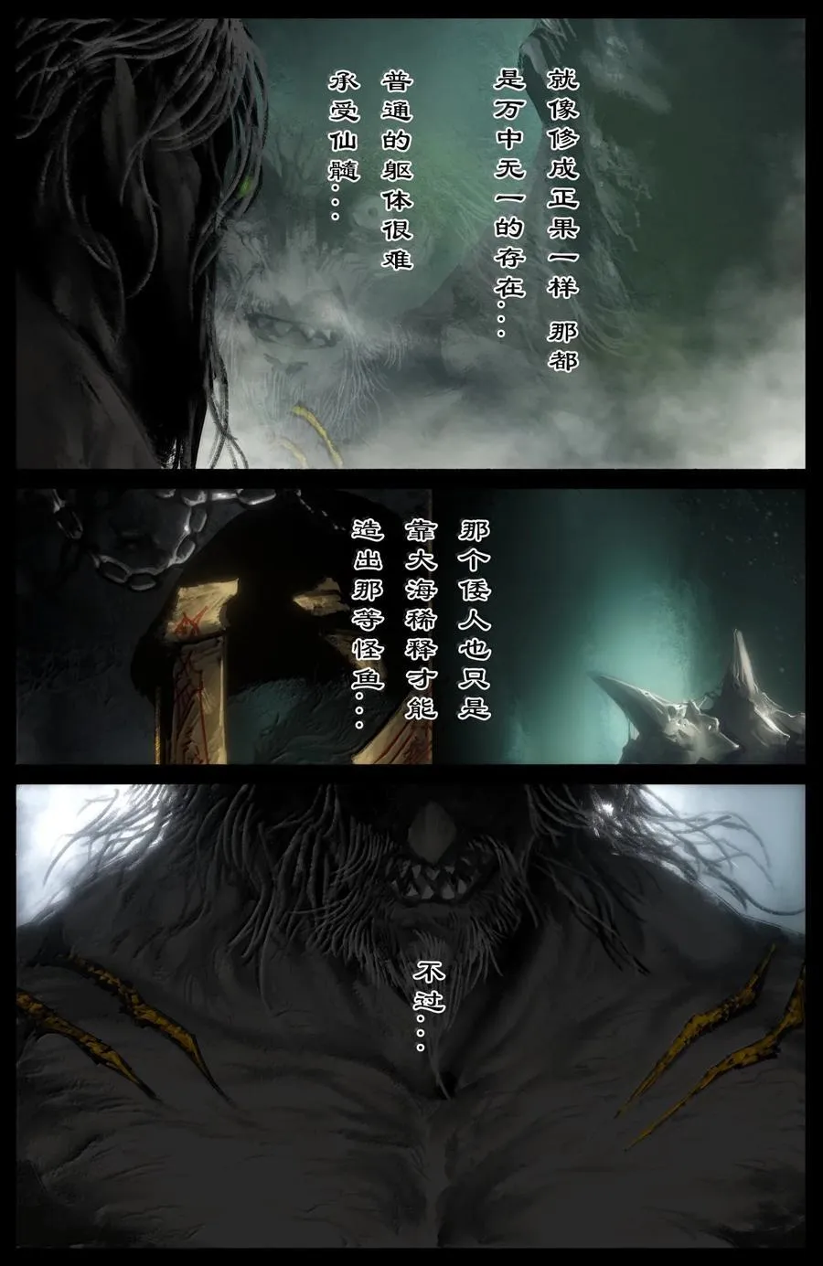 346 地龙翻身1