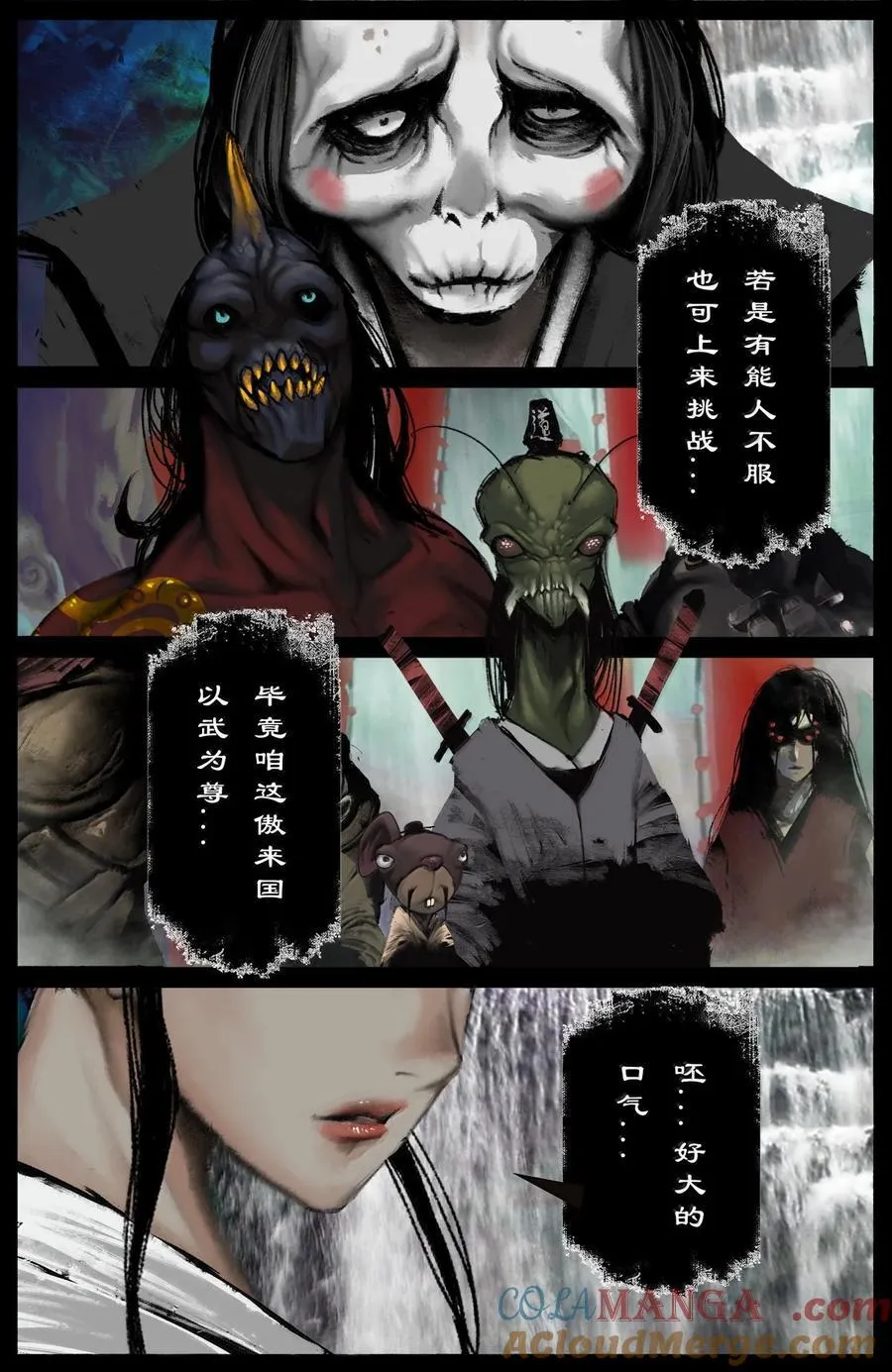 342 鸠占鹊巢10