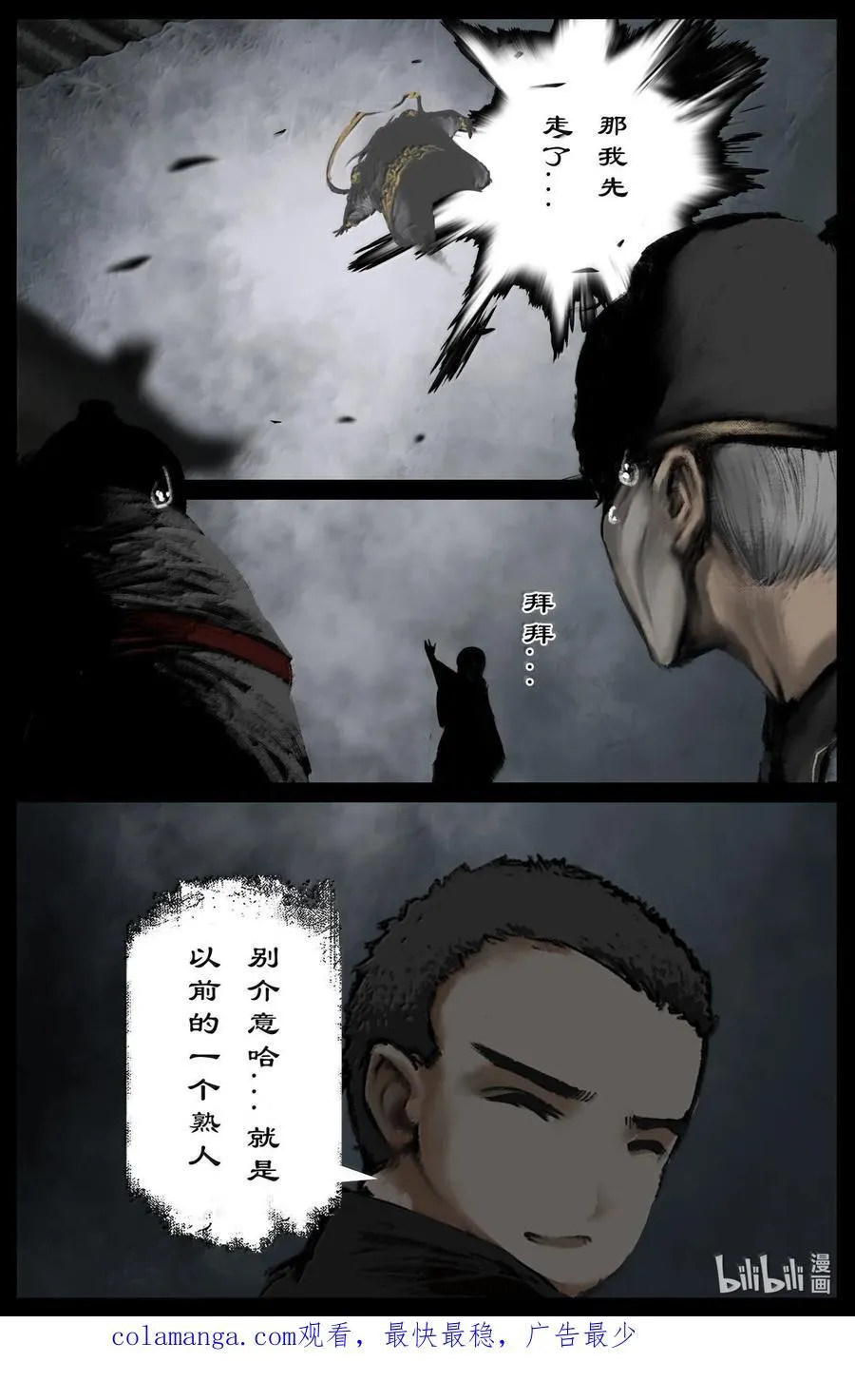 350 崛起17