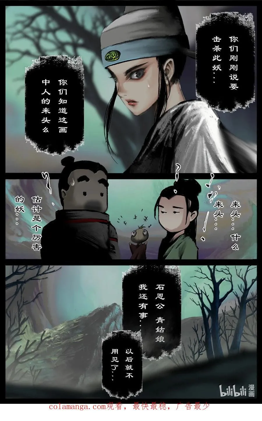 344 回到，噩梦开始的地方17