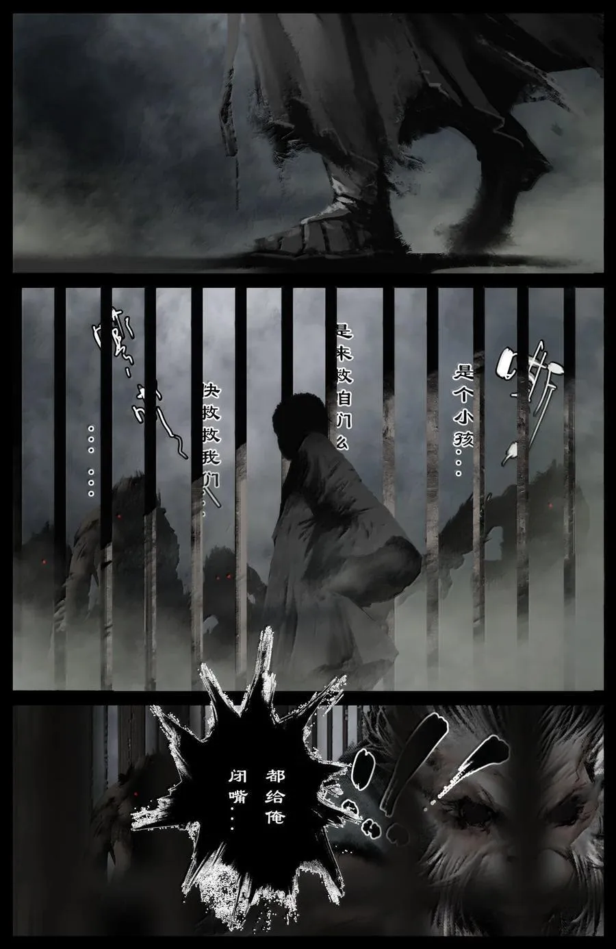 343 物归原主13