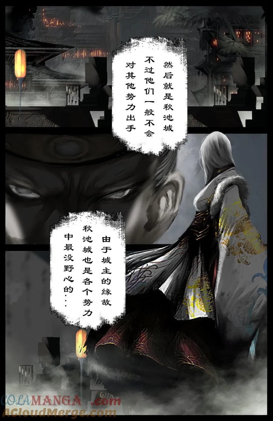 351 各怀鬼胎14