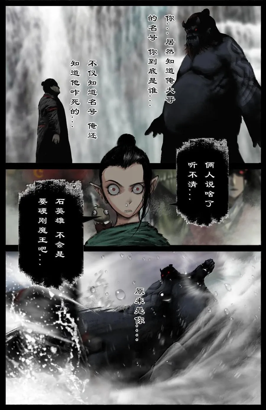343 物归原主9