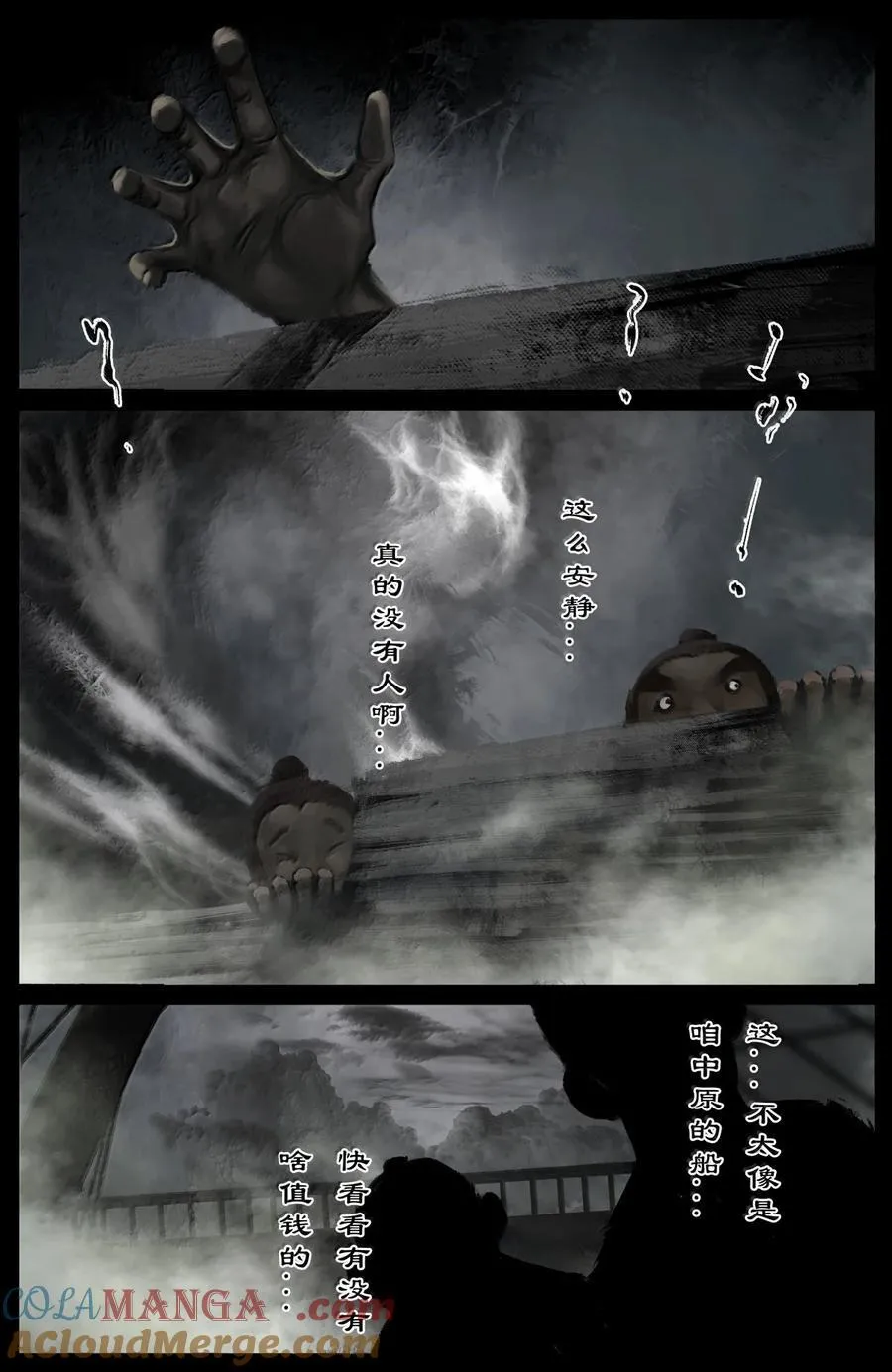 344 回到，噩梦开始的地方4