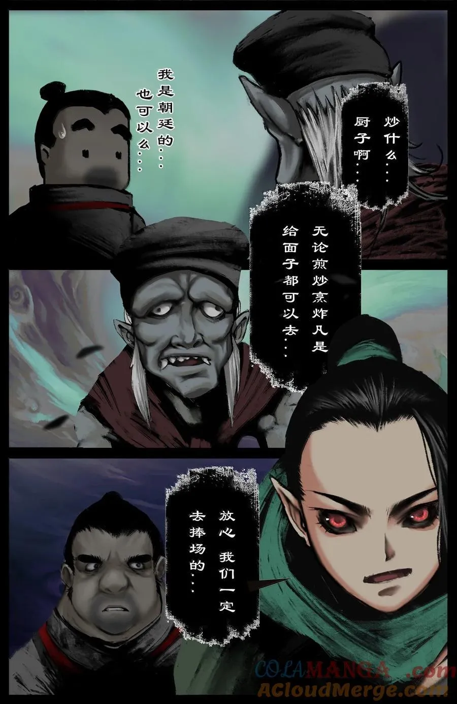 342 鸠占鹊巢4