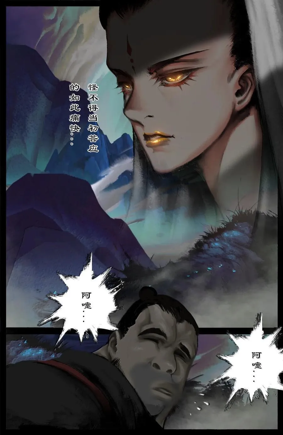 344 回到，噩梦开始的地方13