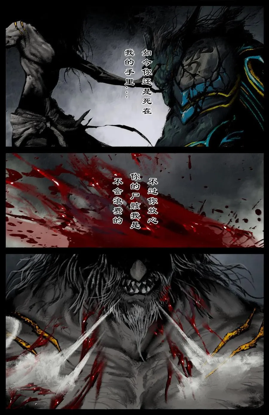 350 崛起3