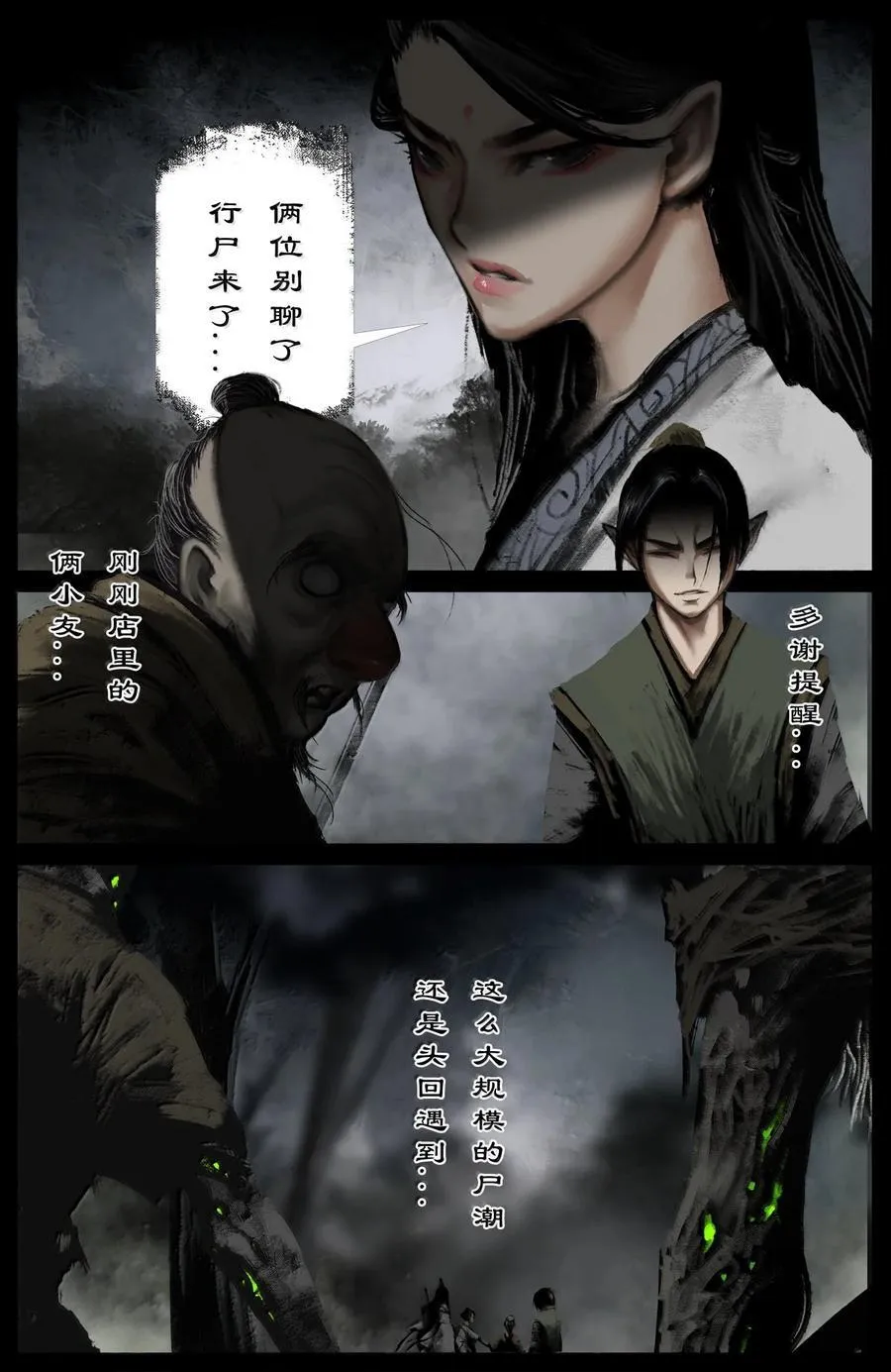 346 地龙翻身15
