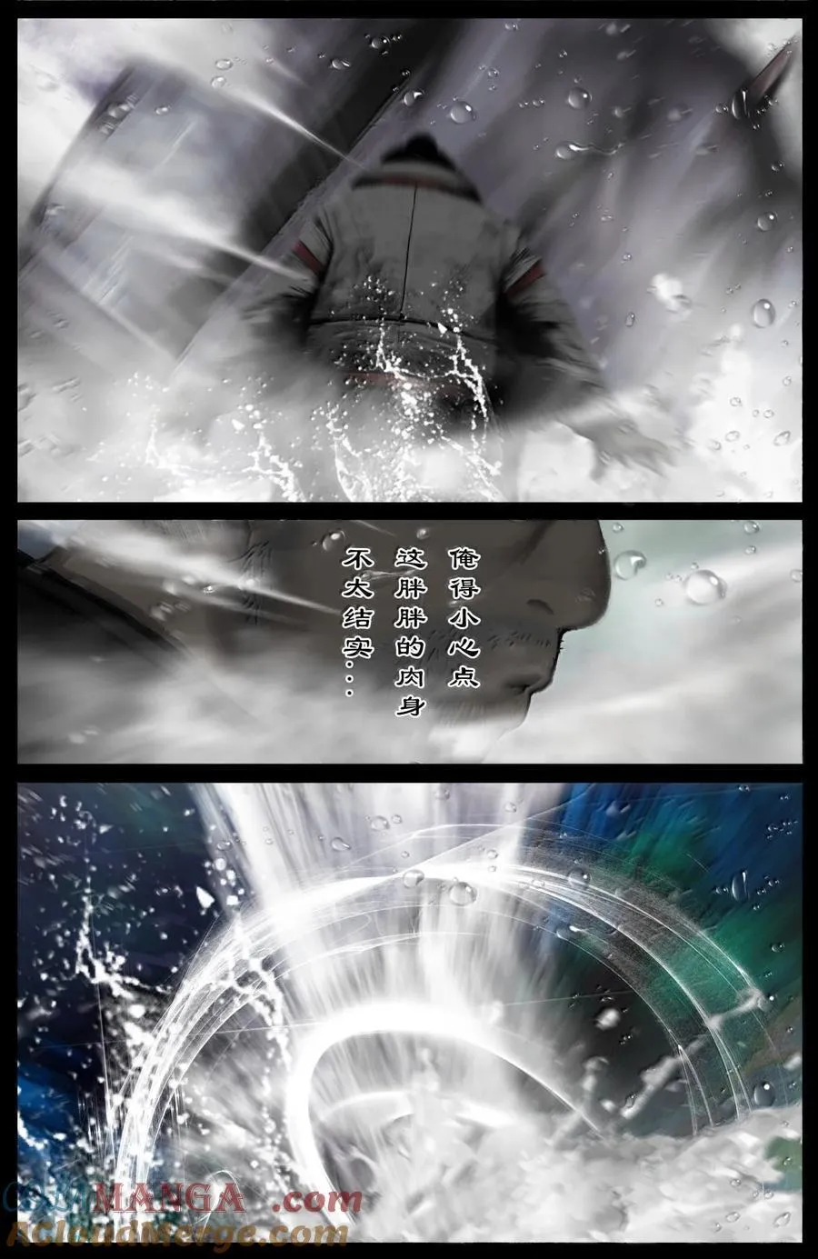 343 物归原主10