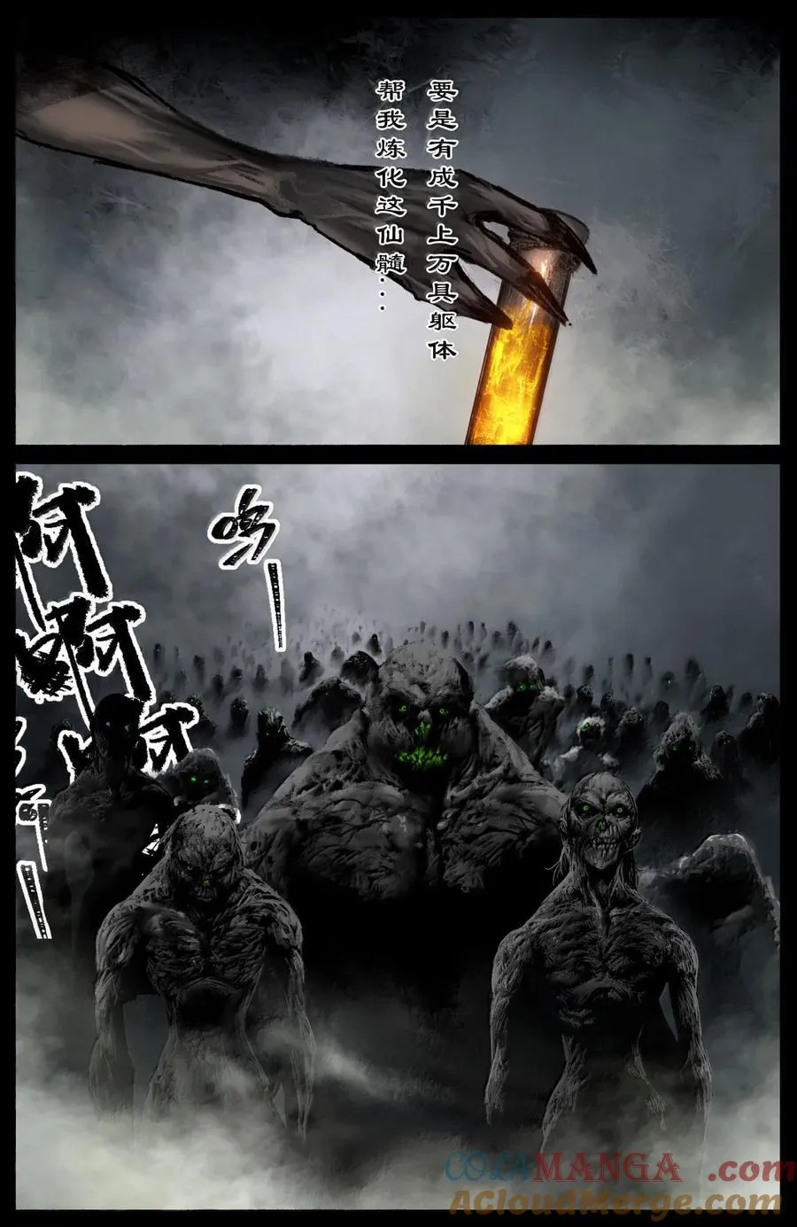 346 地龙翻身4