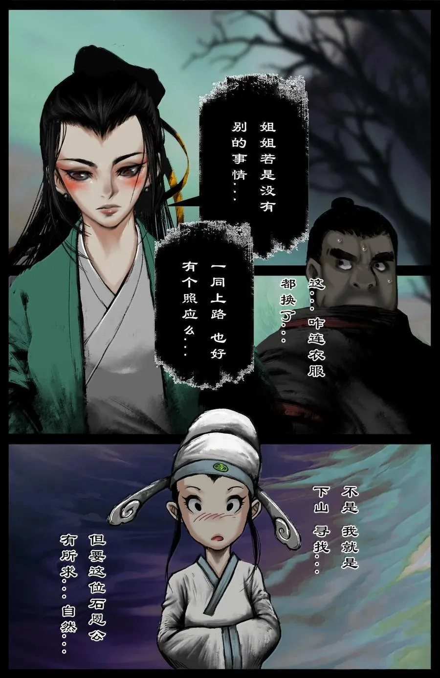 344 回到，噩梦开始的地方15