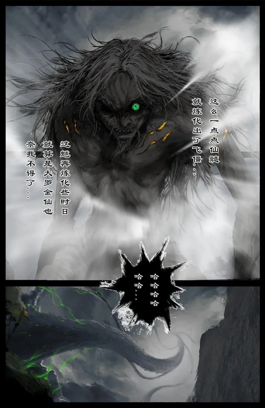 346 地龙翻身11