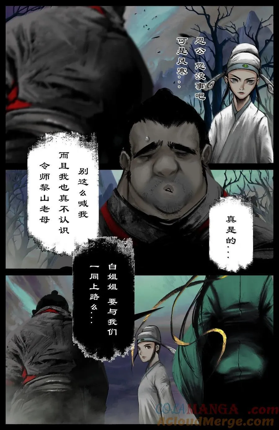 344 回到，噩梦开始的地方14