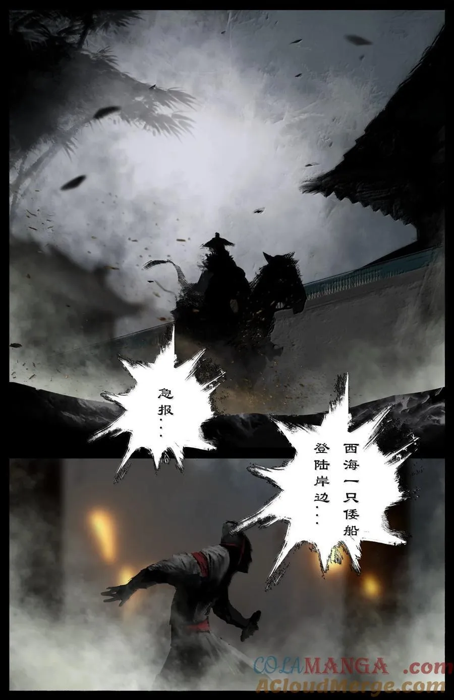 344 回到，噩梦开始的地方8