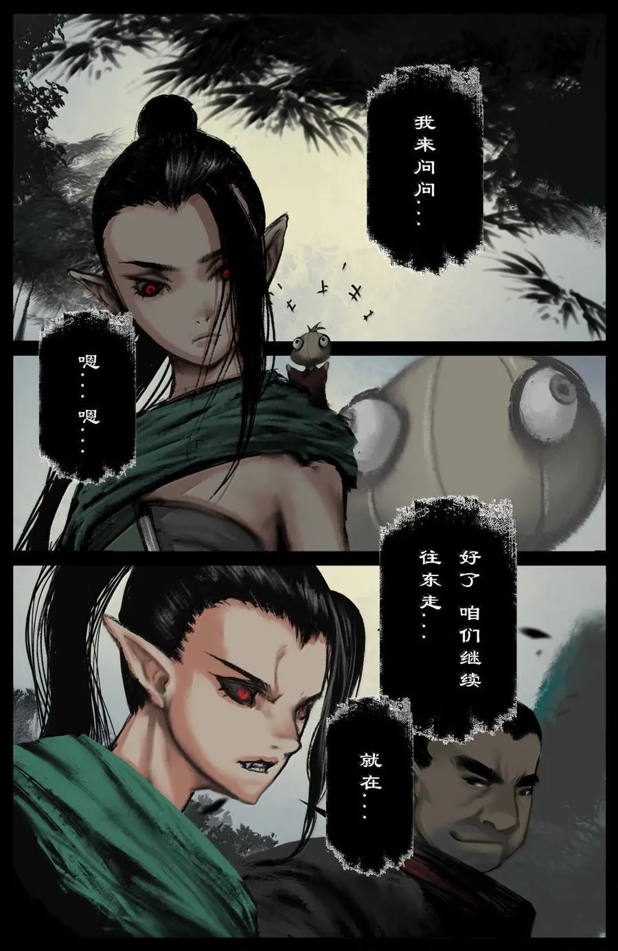 341 石大人真英雄也3