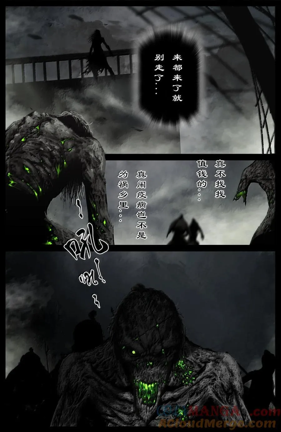 344 回到，噩梦开始的地方6