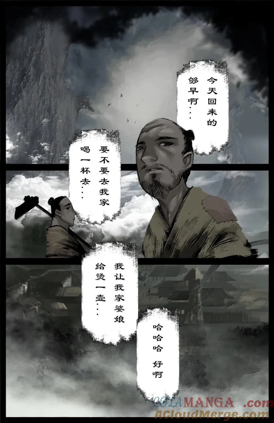 346 地龙翻身6