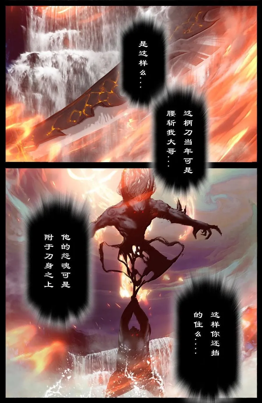343 物归原主3