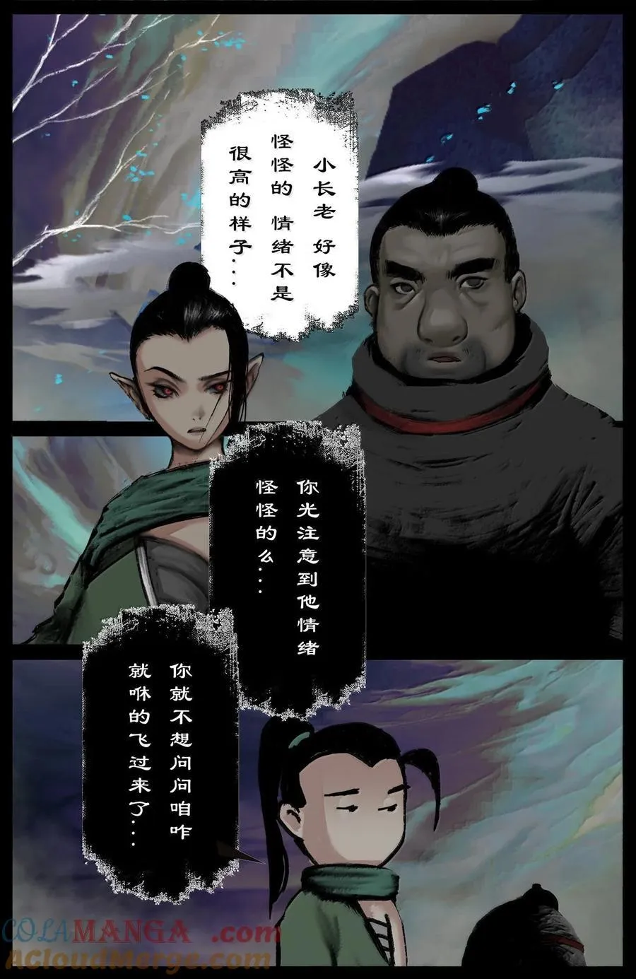 342 鸠占鹊巢2