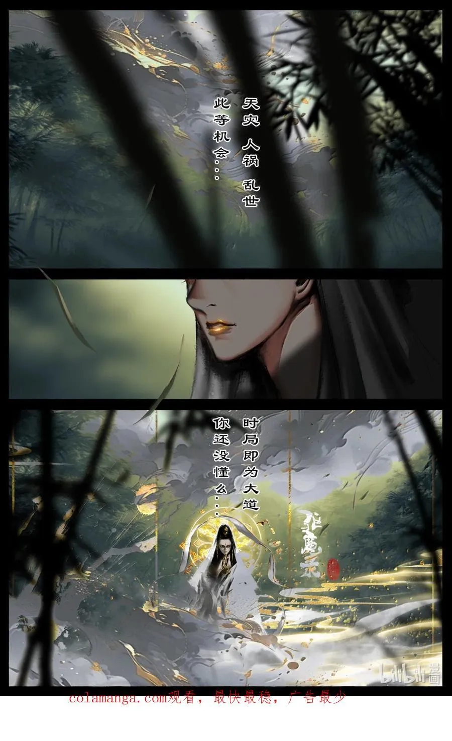 351 各怀鬼胎17