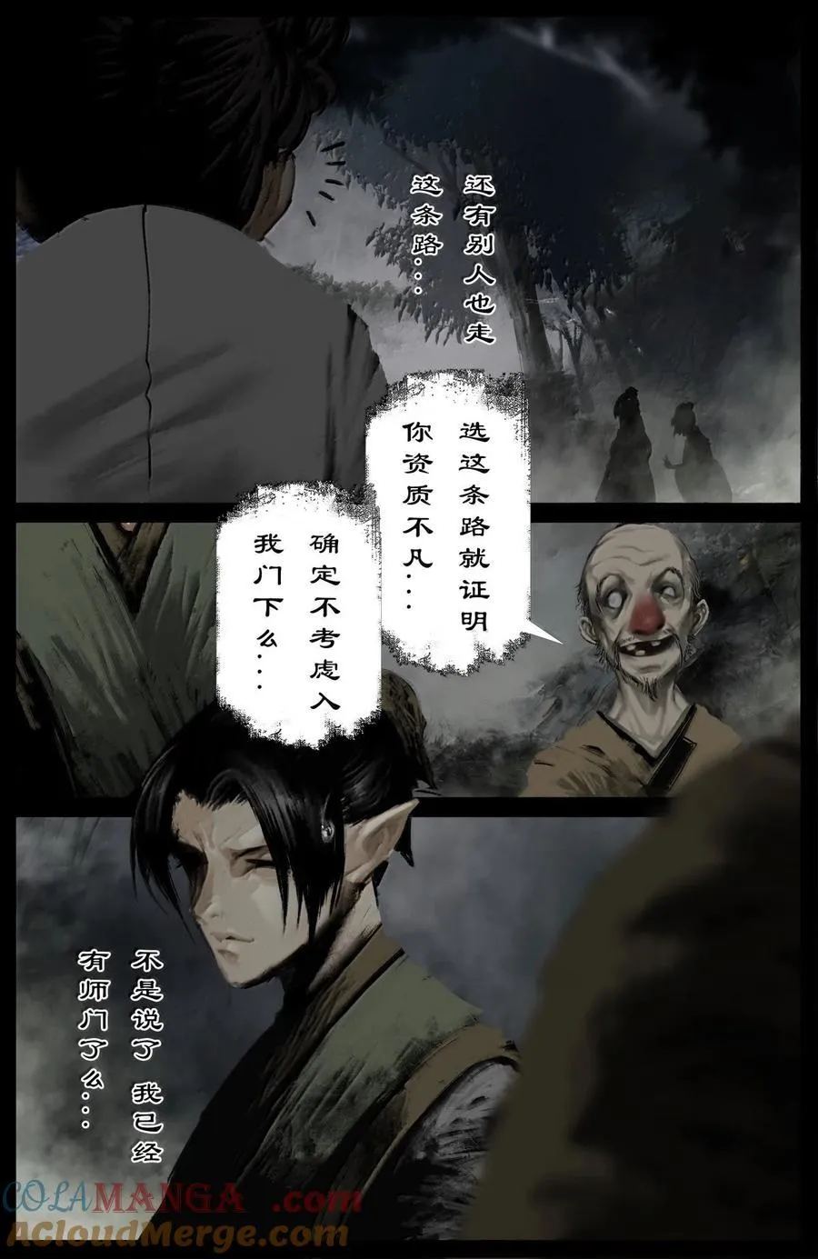 346 地龙翻身14