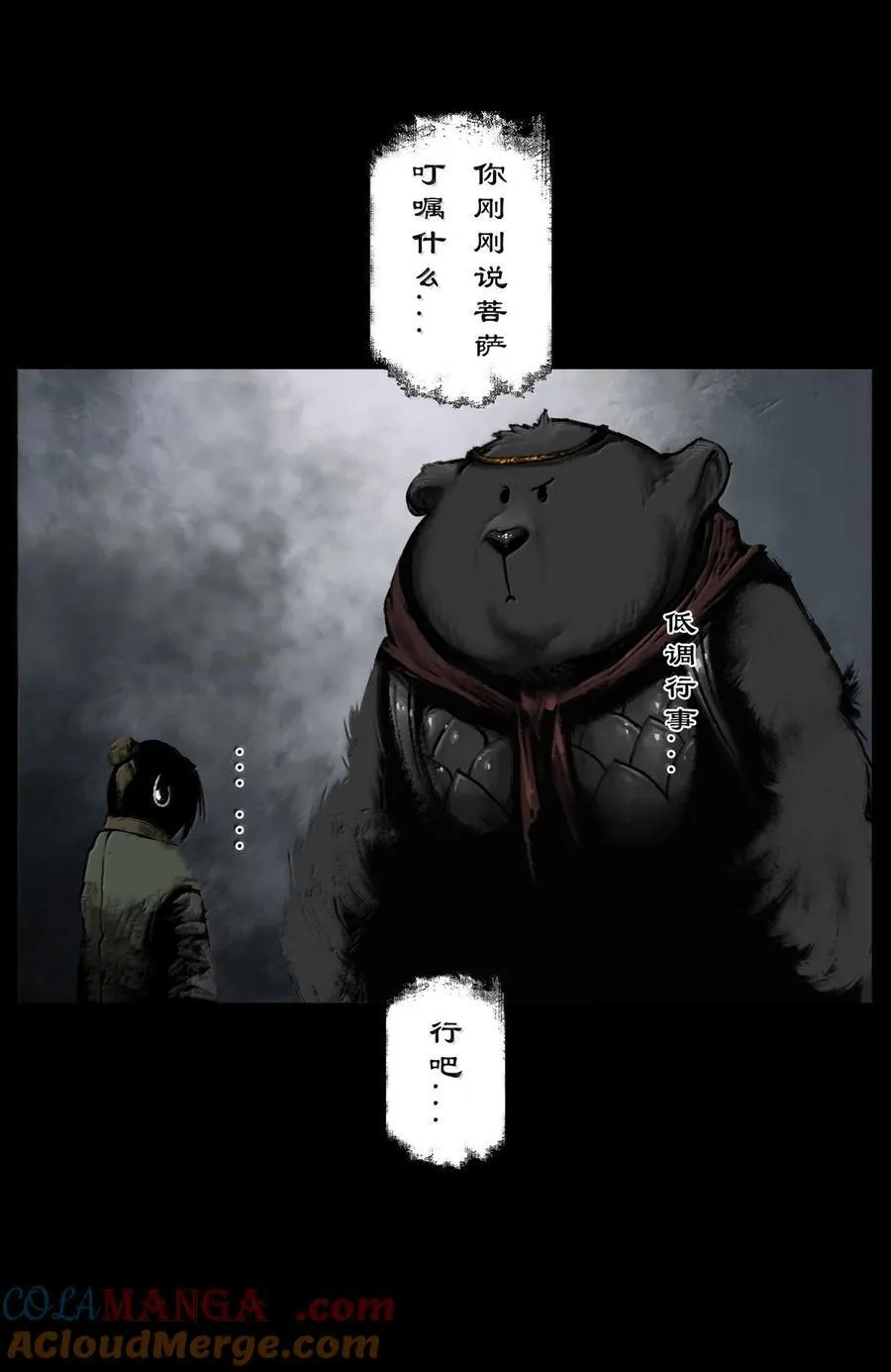 345 低调行事16