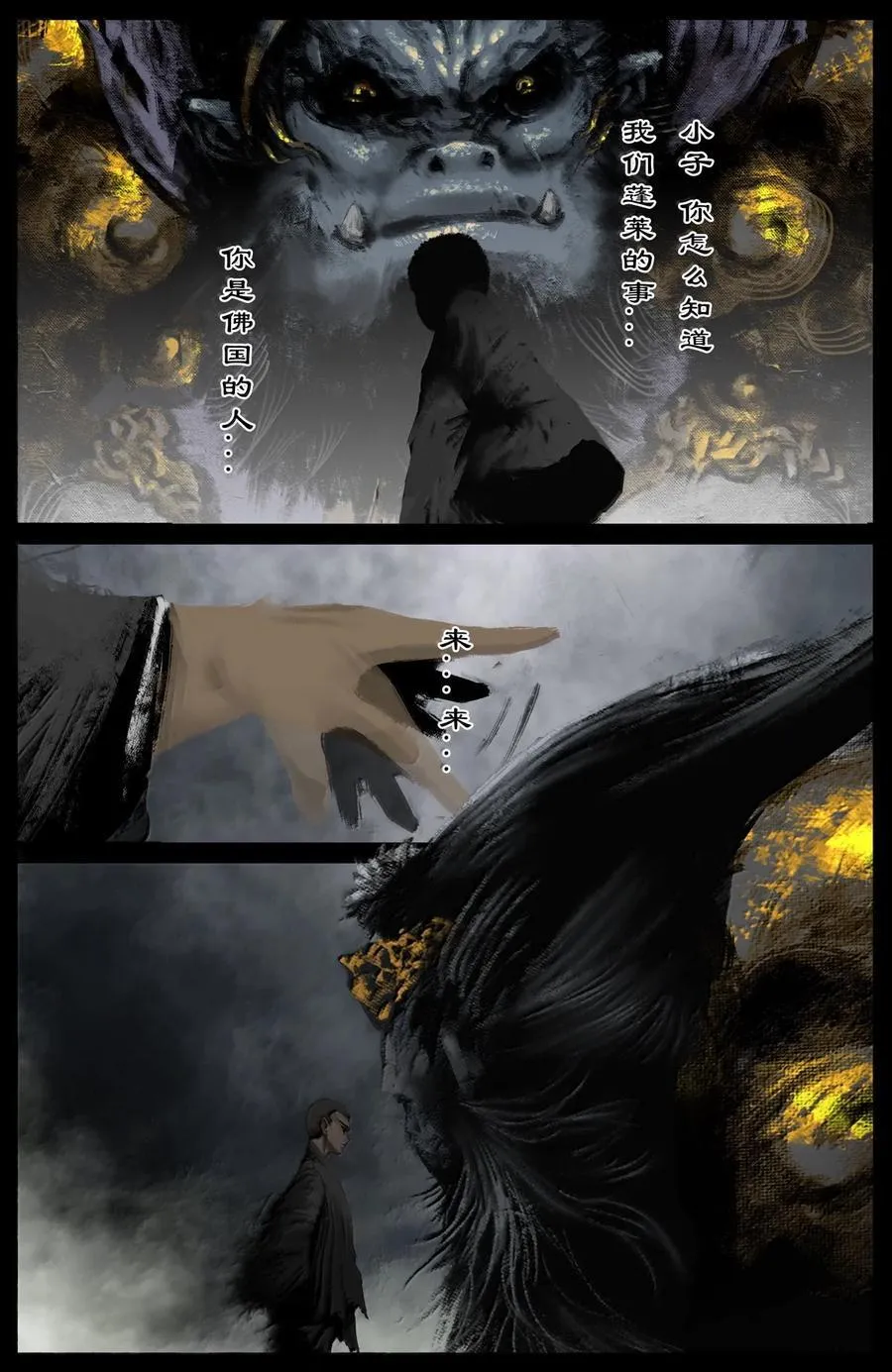 350 崛起15