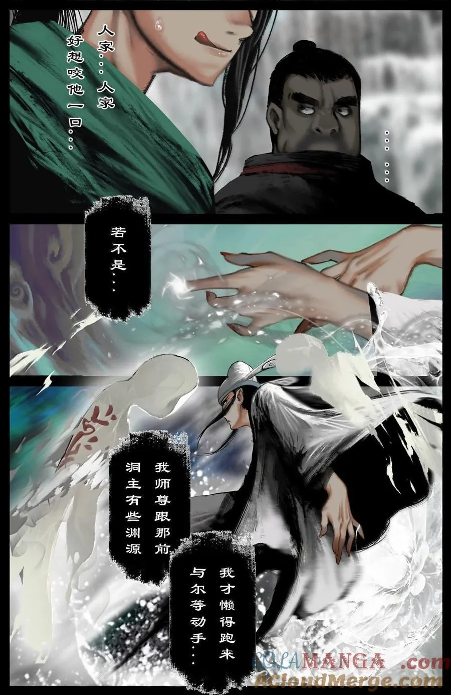 342 鸠占鹊巢14