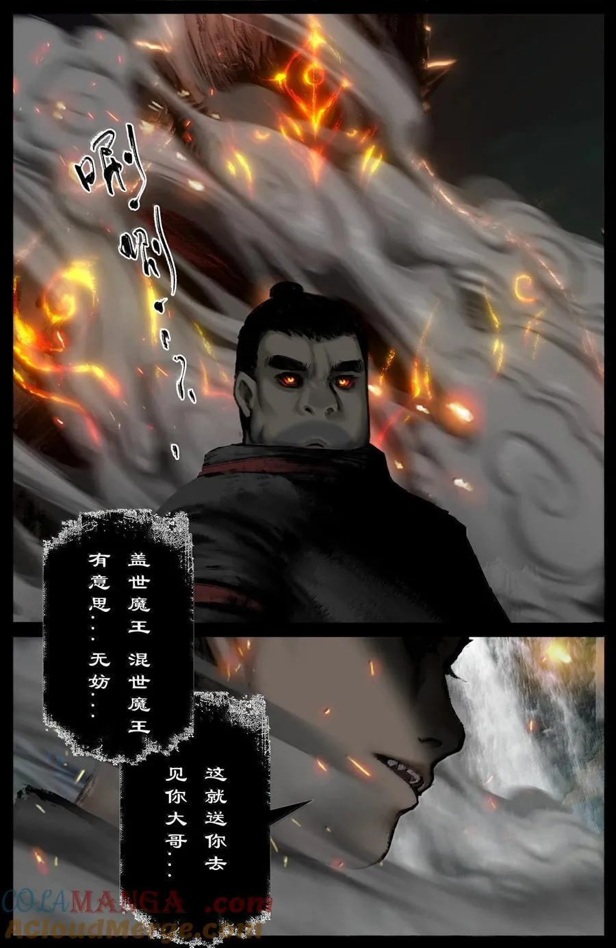 343 物归原主8