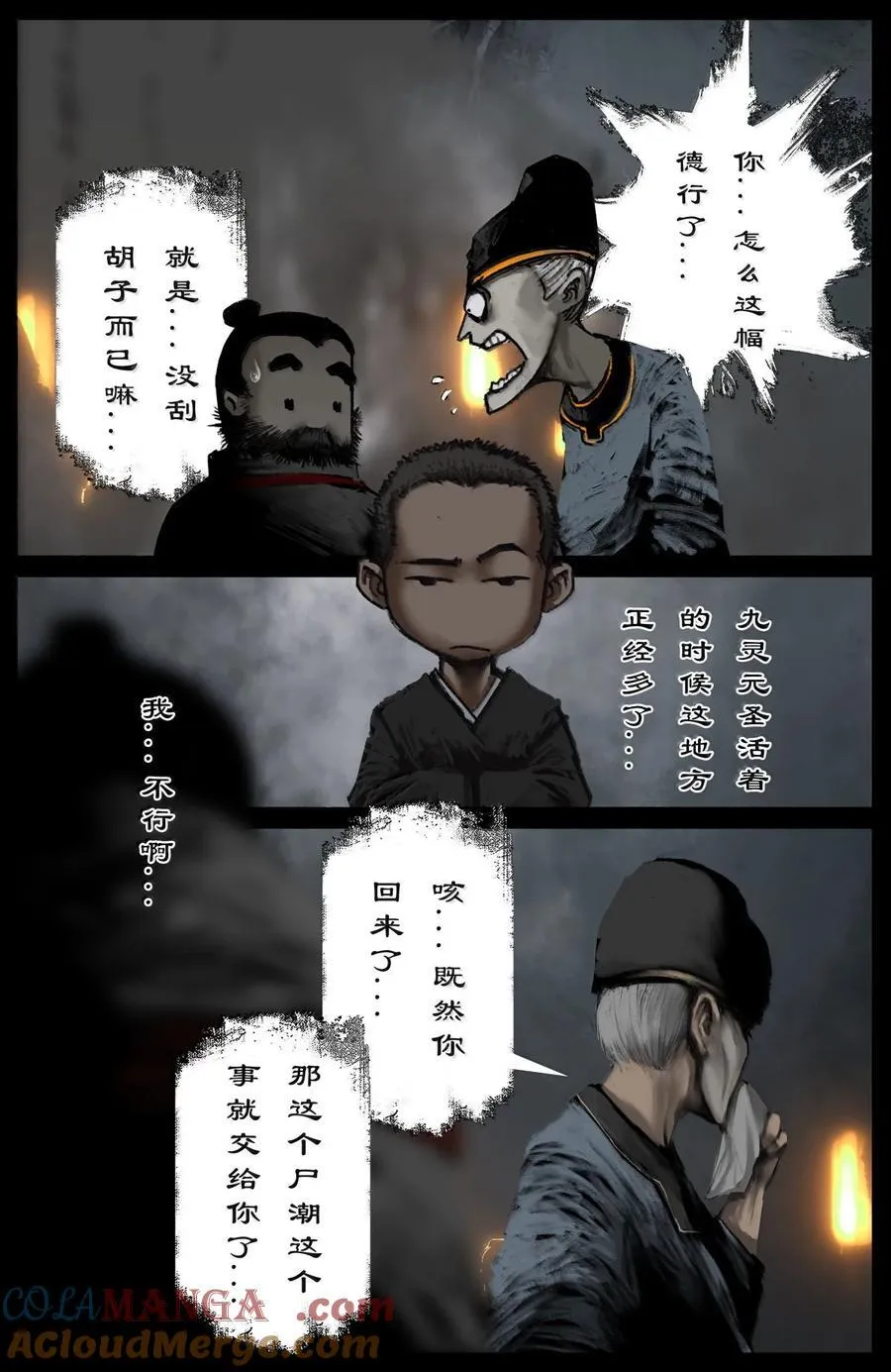350 崛起10