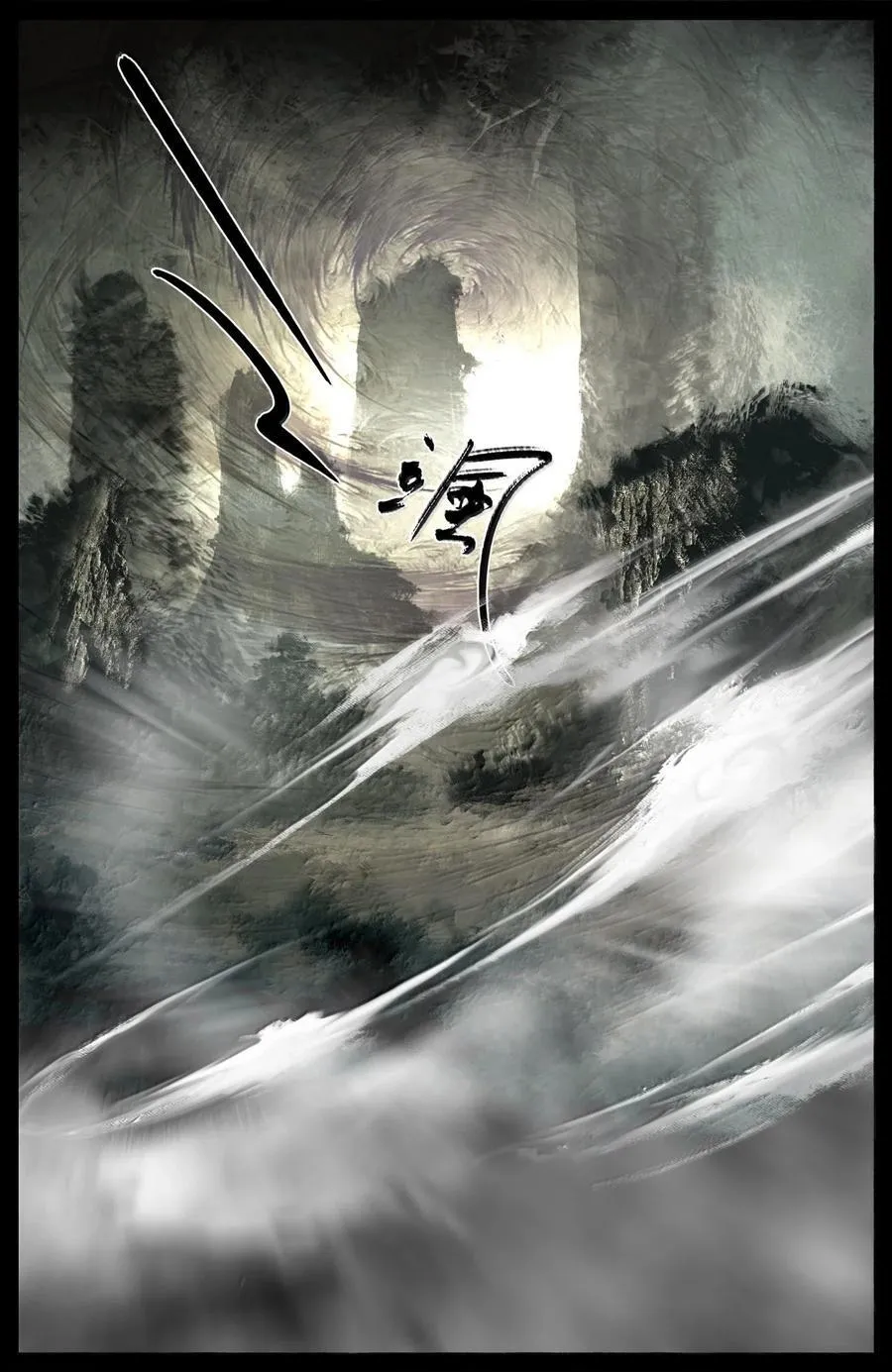 348 芭蕉洞一家人9