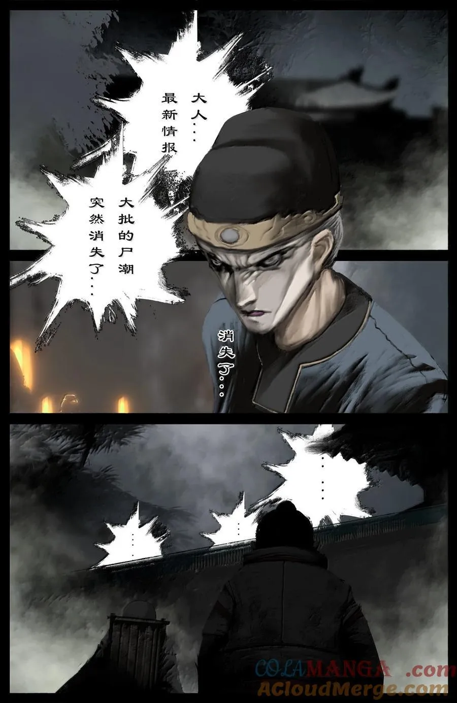 350 崛起8