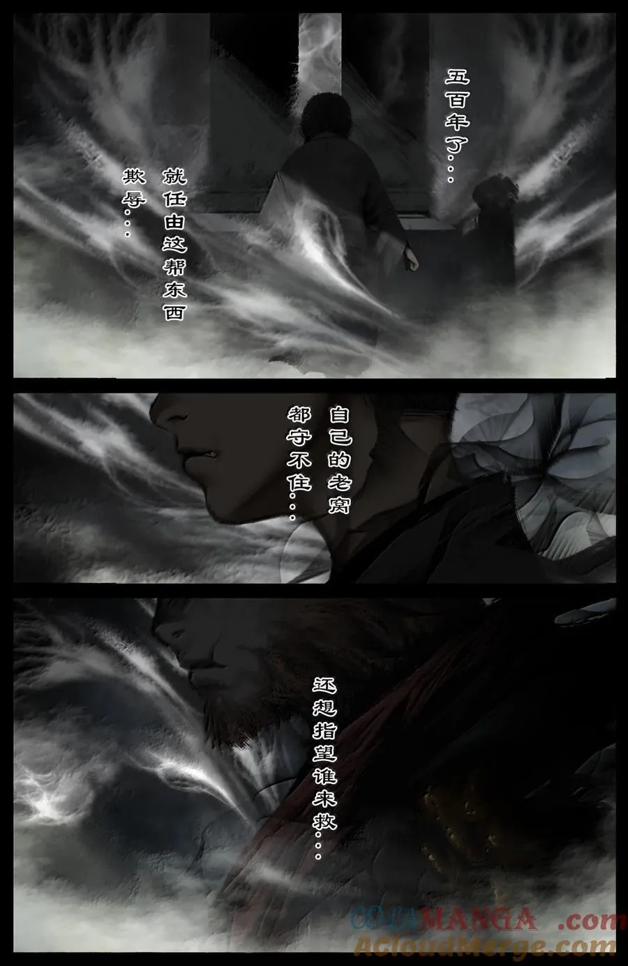 343 物归原主14
