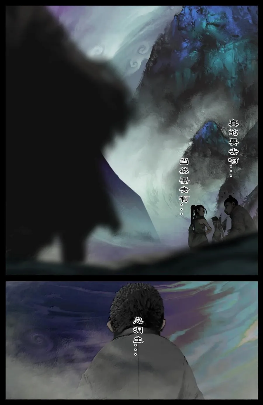 342 鸠占鹊巢5