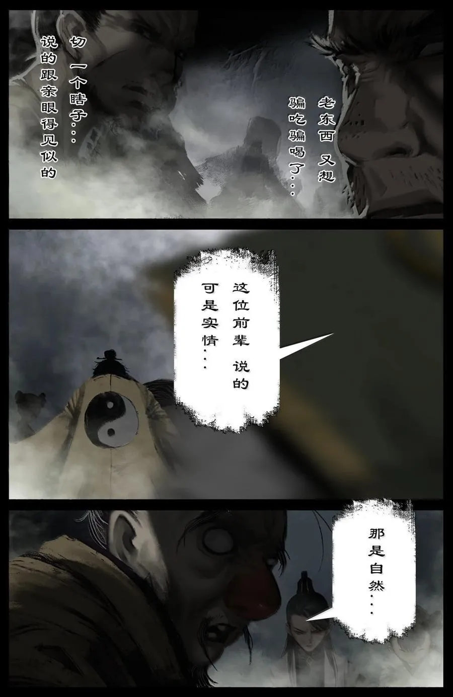345 低调行事7