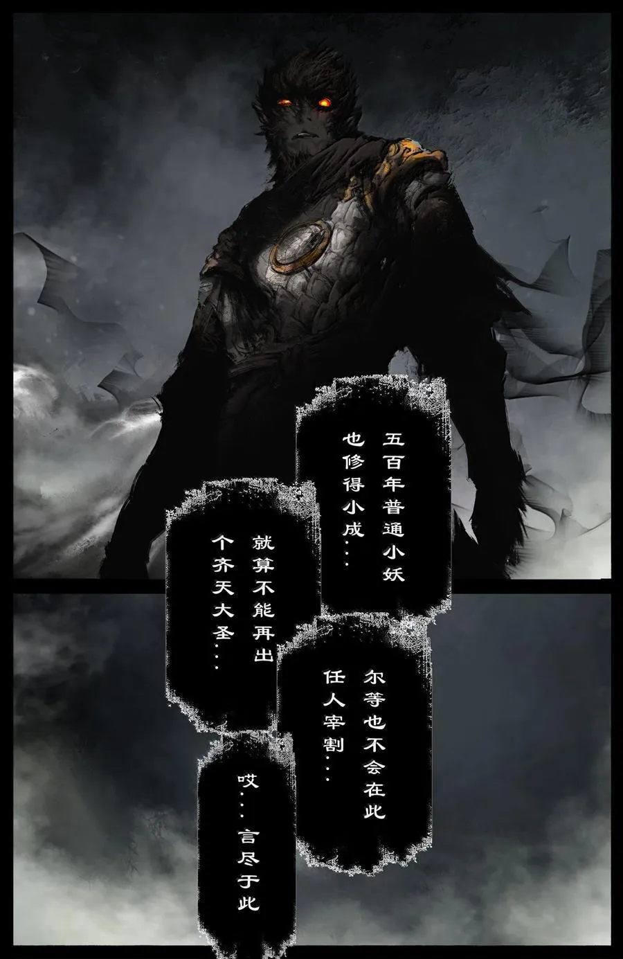 343 物归原主15