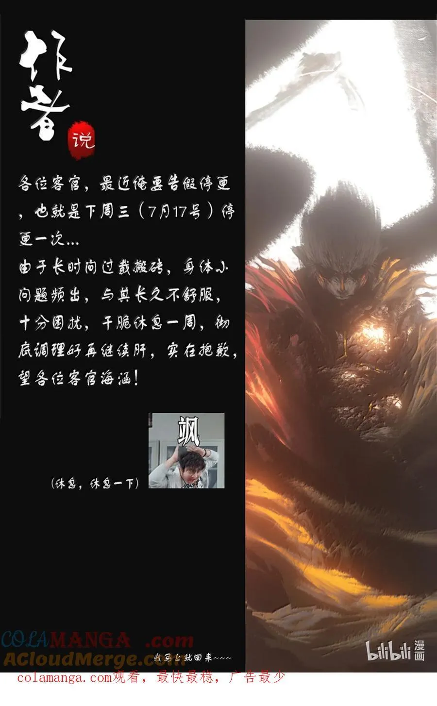346 地龙翻身18