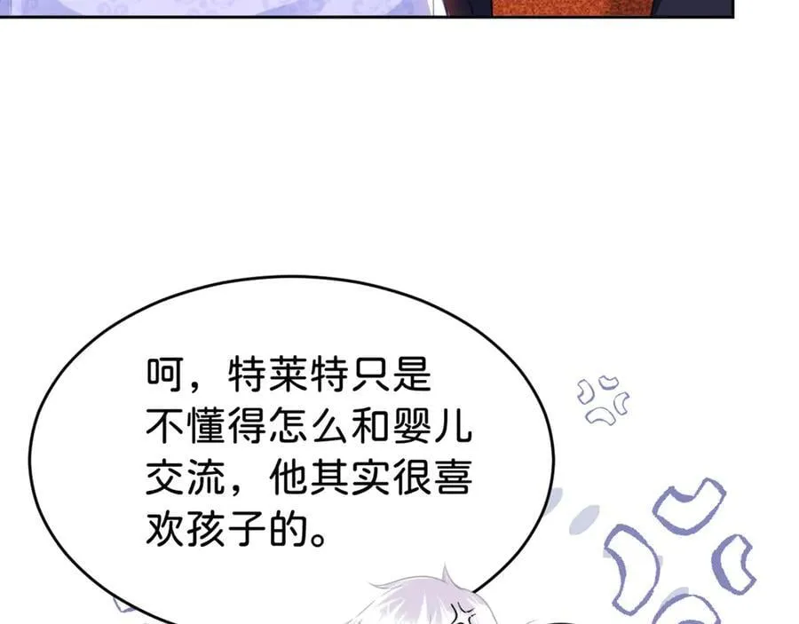 第92话 他怎么这么好105