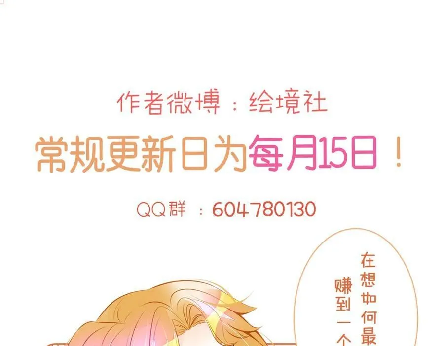 第90话 别怕，我在117