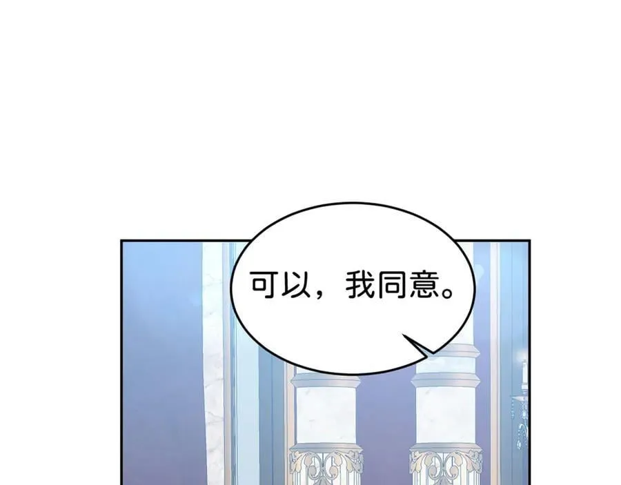 第92话 他怎么这么好129