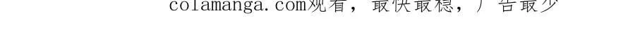 第91话 另有所图98